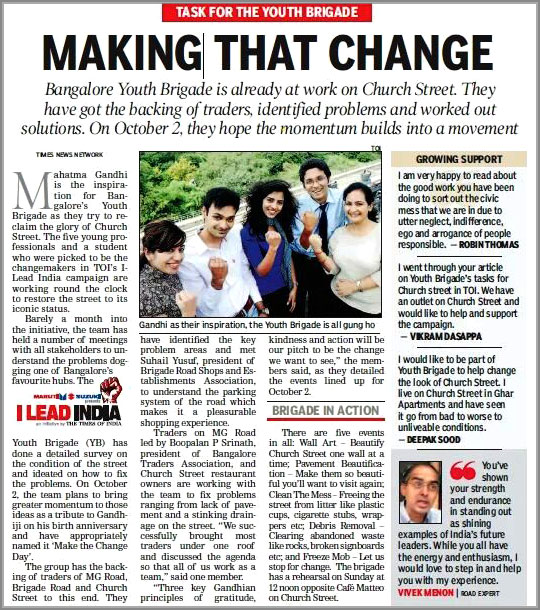 I LEAD INDIA – Trisha Girish